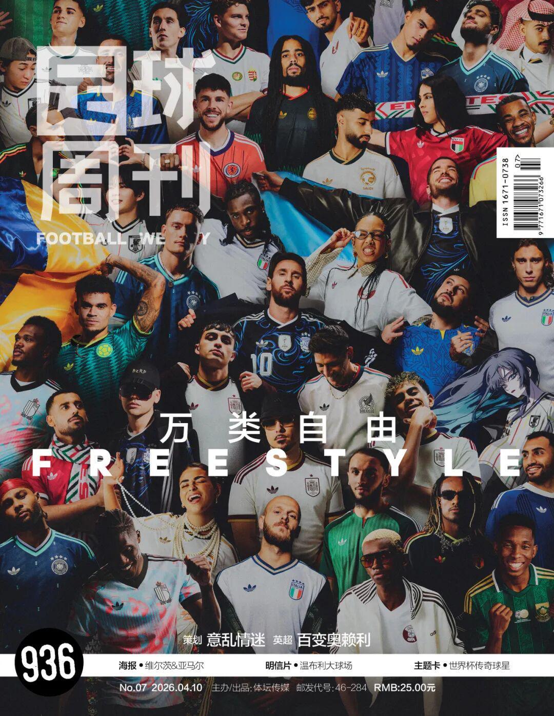 世界杯直播下载-连续三届无缘世界杯，意大利跌破下限